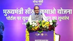 MP Government Launches Free Skill Training for Youth